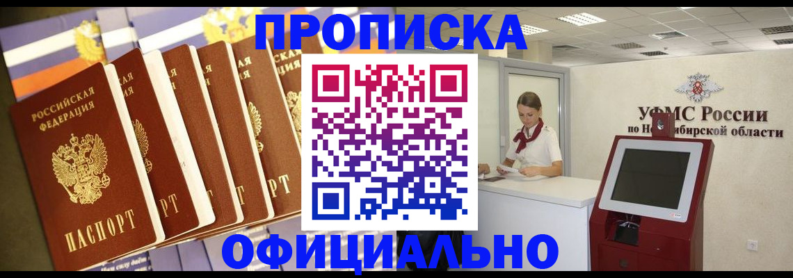 временная регистрация госуслуги в Чистополье